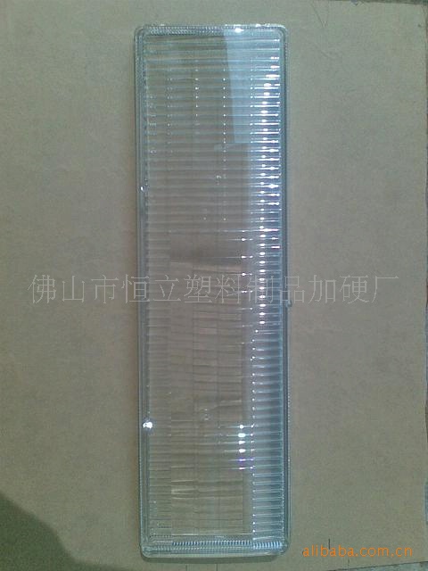 供应PC灯罩镀膜/硬化处理加工