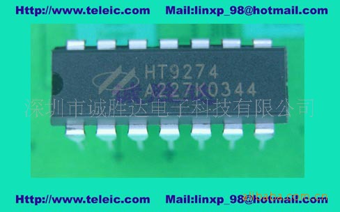 深圳现货供应HT9274