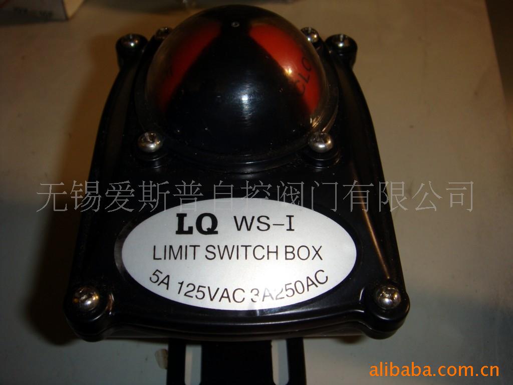 供应阀门限位开关盒LQ WS-I(图)