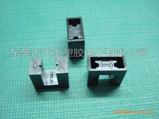厂家低价销售ITR座，ITR外壳,GK-105A，9606，光电开关，槽宽5MM