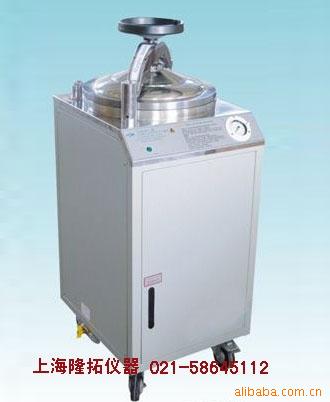 供应YM50AI立式蒸汽灭菌器,蒸汽灭菌器,灭菌器