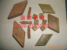 ��������������ĥ������ľ��������