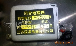 DW45万能断路器配件 闭合电磁铁 分闸线圈 合闸线圈电磁铁