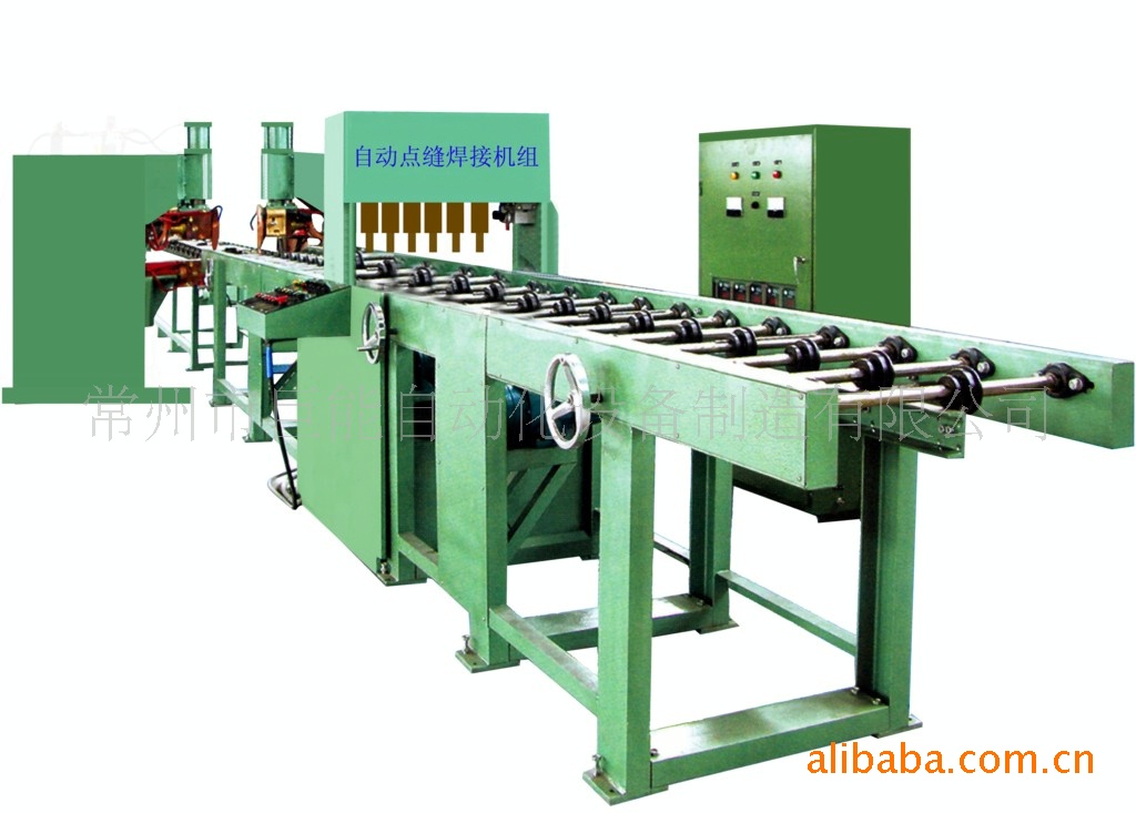 供应自动排焊缝焊焊接机组