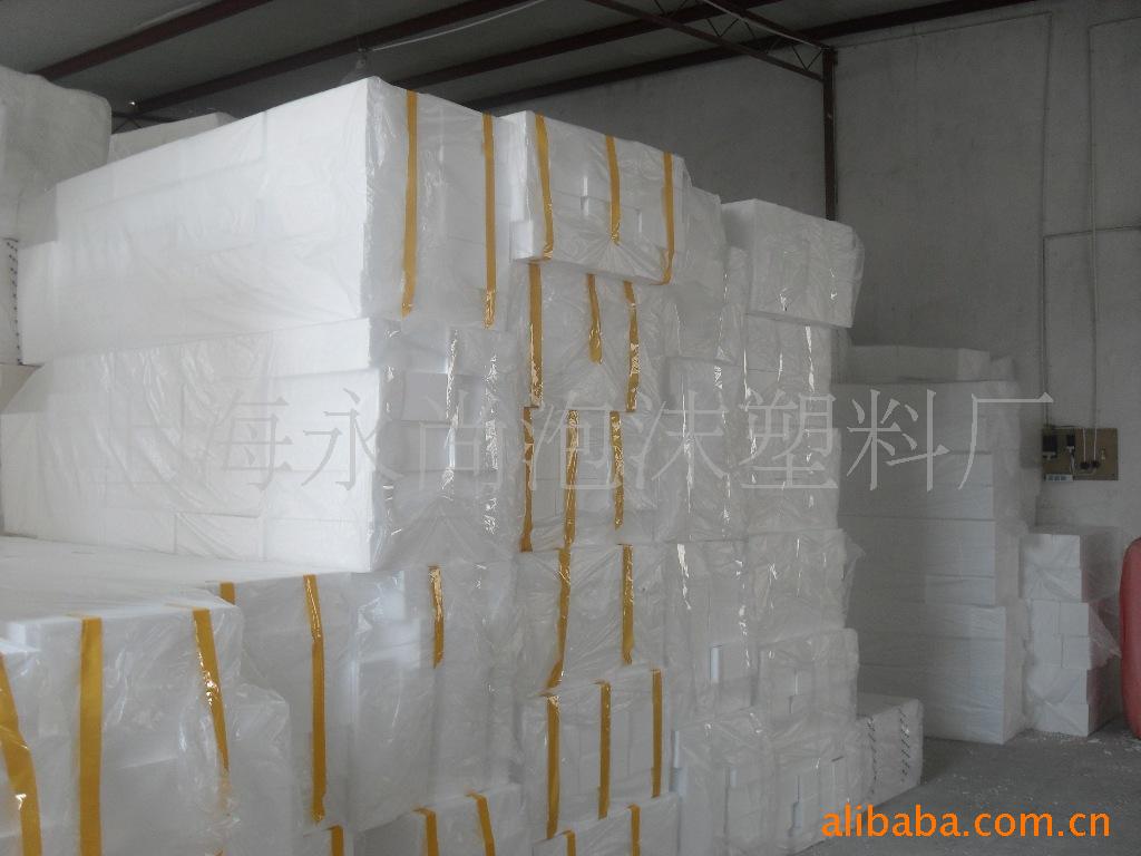 供应上海泡沫切片纸箱内衬泡沫板