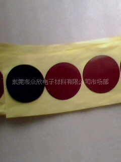 供应  防淋水 抗晒耐气候 粘性强  汽车车标双面胶 持粘效果好