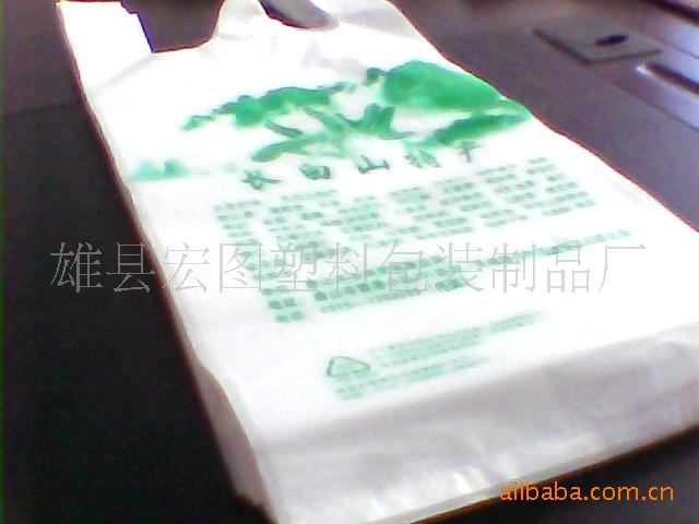 供应  文具店背心袋  文具塑料袋  文具包装袋  文具袋