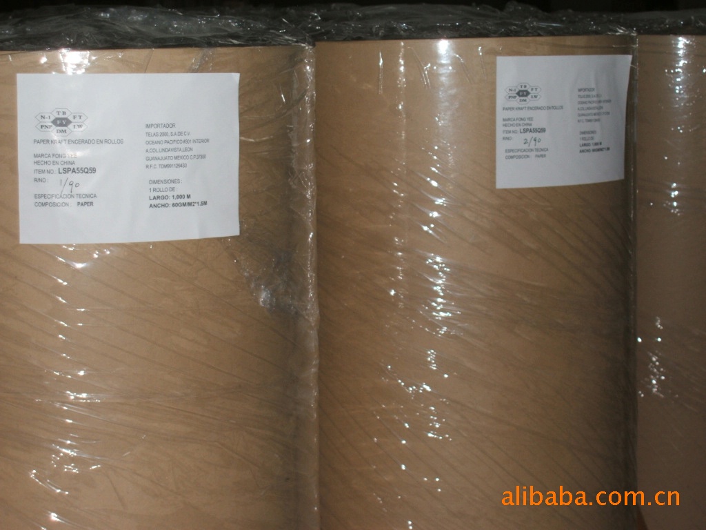 The first single 96 Manufactor Production and processing supply Kraft paper Coated paper