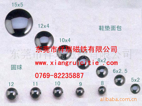 强力磁铁保健石，磁性鞋垫(图)，现货供应。强力磁铁磁铁厂家