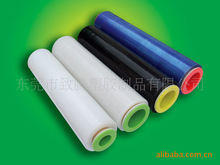 厂家生产 50cm机用拉伸缠绕膜 透明工业塑料拉伸缠绕打包膜伸缩