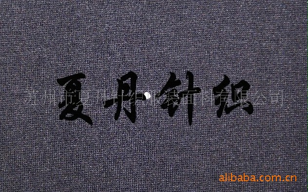 供应·绢丝棉·60·40(图)，桑蚕丝，精梳棉吗，长绒棉，混纺