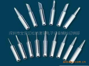 高品质936焊台通用焊咀 标准烙铁头 900系列