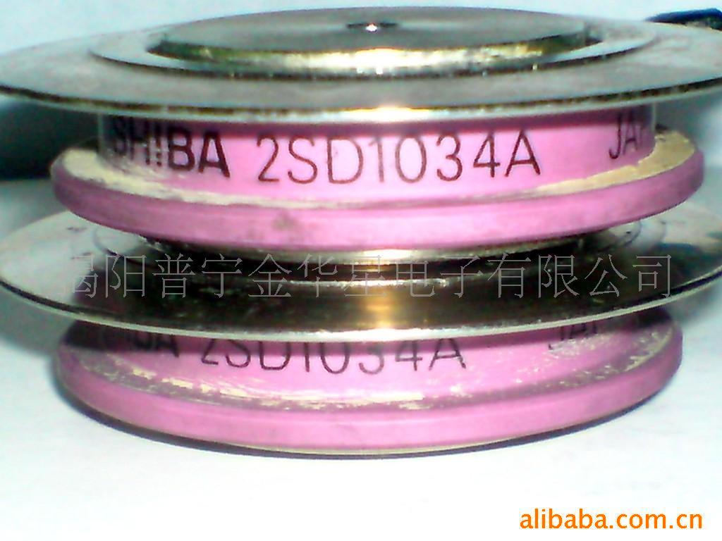 2SD1034A  2SK182 2SK183H 达林顿模块 可控硅晶匣管 询价