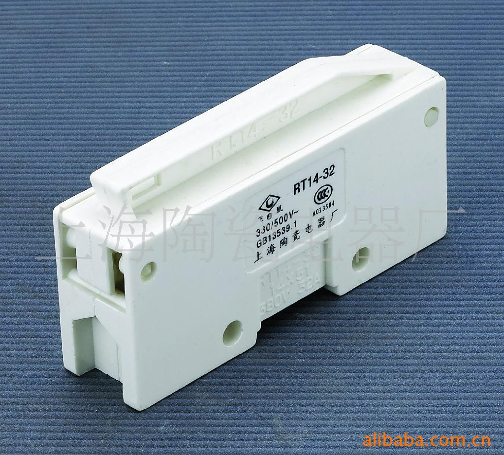 RT14-32A熔断器底座上海陶瓷电器厂
