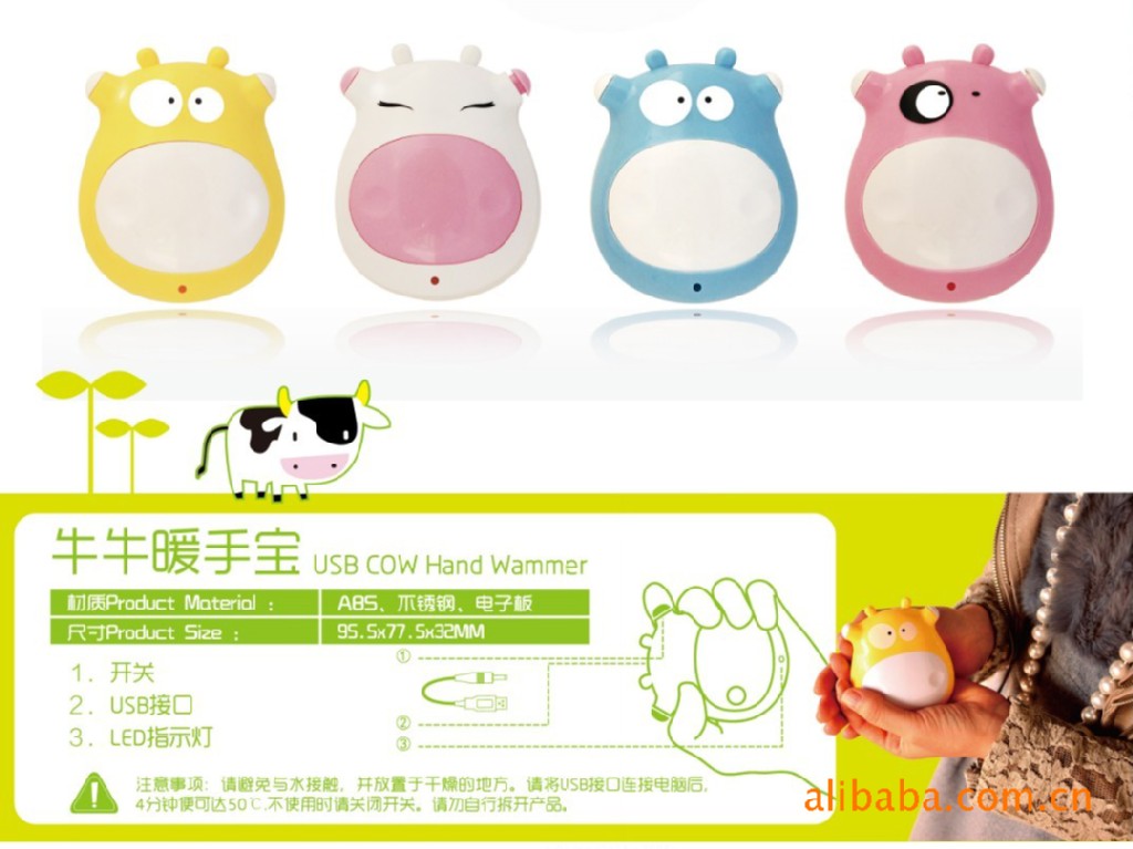 Réchauffeur USB pour les mains - Ref 419087 Image 18