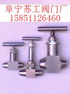 JW61Y-320P 卡套高压球阀 异径针阀 卡套异径截止阀 异径仪表阀