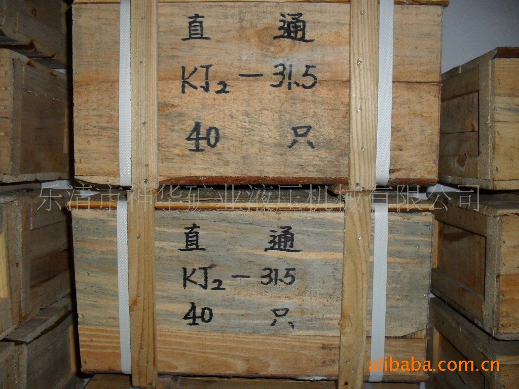 【厂家供应批发】矿用KJ2-31.5直通