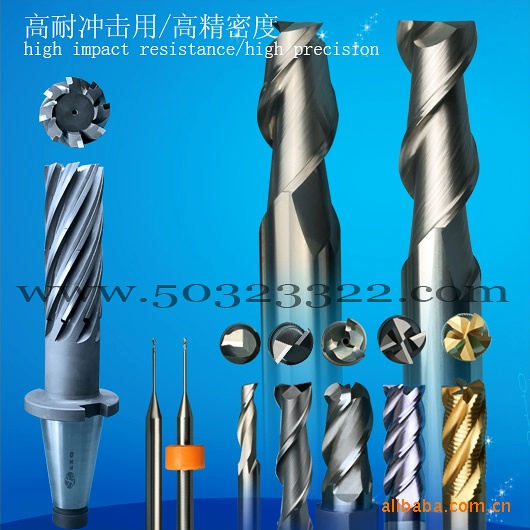 硬质合金二刃立铣刀