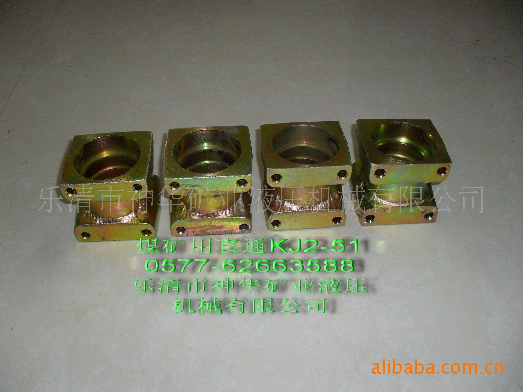 【厂家供应批发】矿用液压胶管接头直通KJ2系列