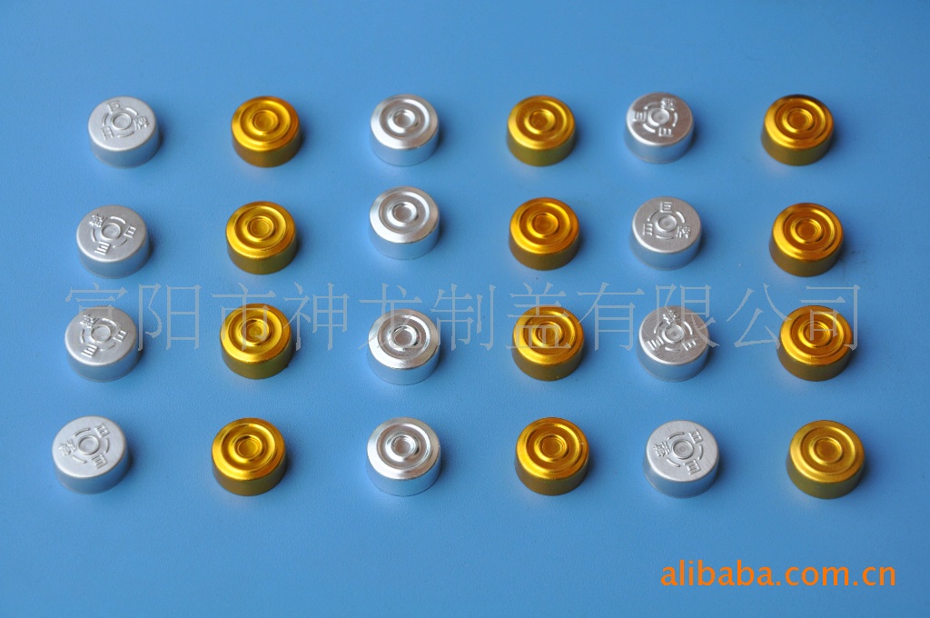 供应口服液瓶用铝盖 铝盖