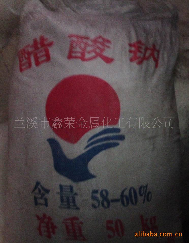 工业级 结晶醋酸钠