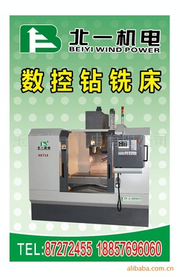 vertical Economic type Machining Center VMC550 XK7132 Optional Magazine Sales volume