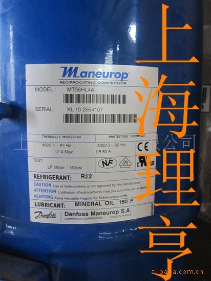 法国全新压缩机 MT56HL4A