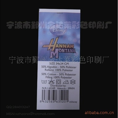 专业加工定制服装商标洗涤标 印刷卷筒水洗唛 空白洗涤标