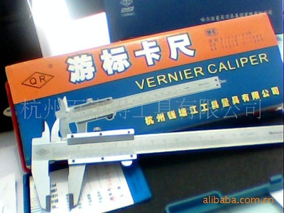 上刃/杭州钱塘江游标卡尺浙量杭宇卡尺深度尺高度尺申量带表卡尺|ru