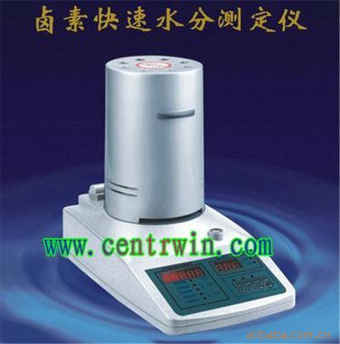 ZH4284  卤素快速水分测定仪