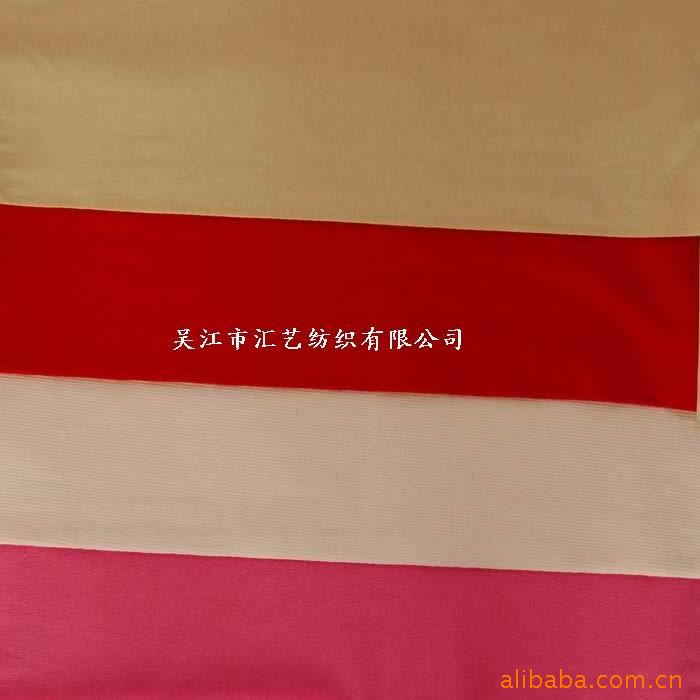 有机棉面料（Organic Cotton）