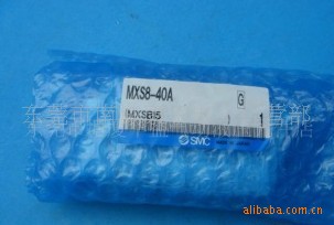 SMC气缸MXS8-40A(图)