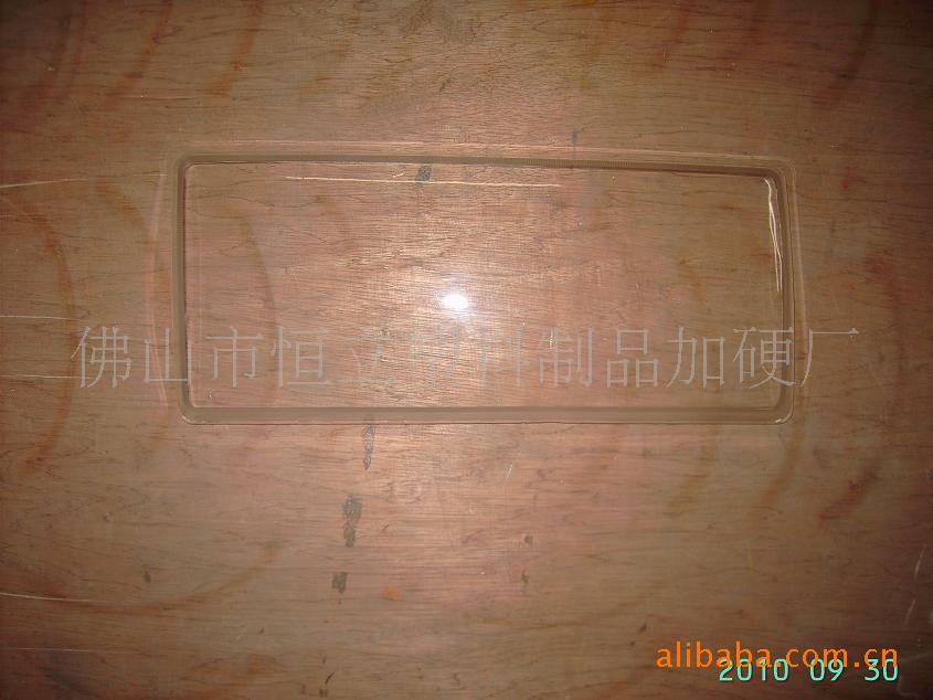 提供PC车灯表面处理加工