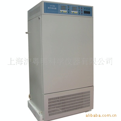 种子老化箱LH-150   销售浙江老化箱