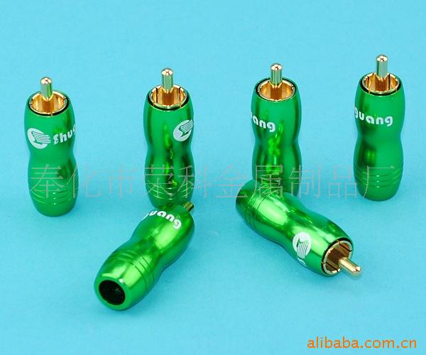 供应陶瓷铝壳RCA 音频 视频 RCA莲花插头  音频信号线RCA端子