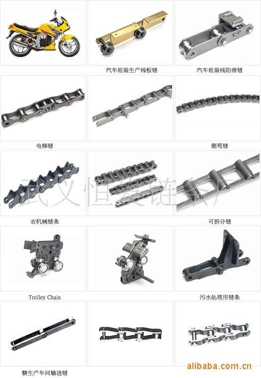 供应批发各型号摩托车，农机工业传动传输链条12A