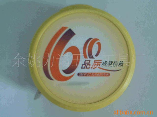 供应LN-L38钢卷尺，钢卷尺，钢卷尺，钢卷尺