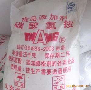 长期现货供应碳酸氢铵 碳铵 1066-33-7 食/分析纯