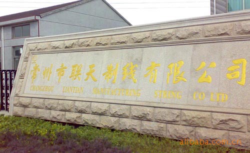 纯涤纶宝塔缝纫线402 202 203 403 603等型号齐全