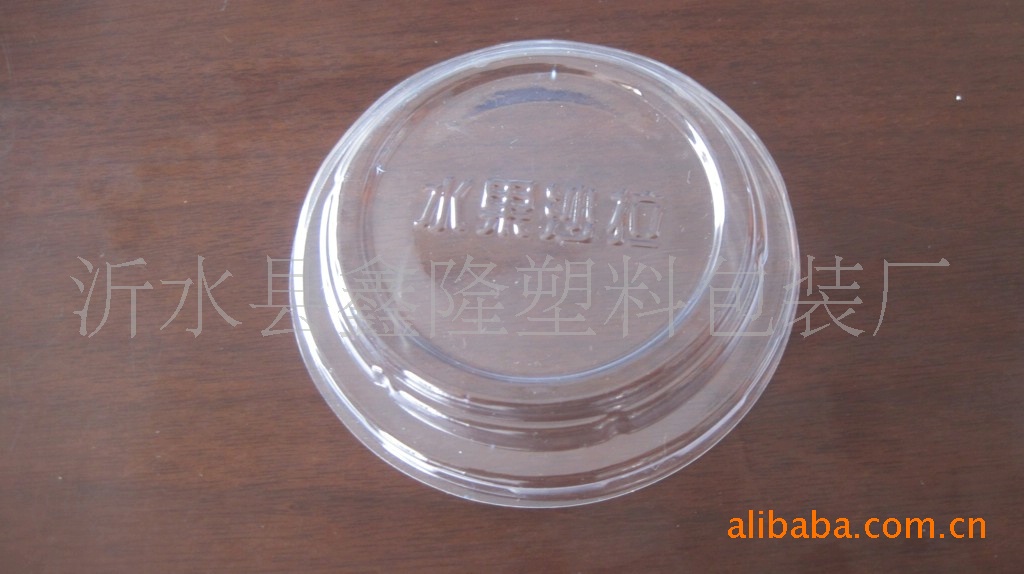 山东厂家 供应大量供塑料托盒 吸塑水果沙拉 八宝粥碗盖