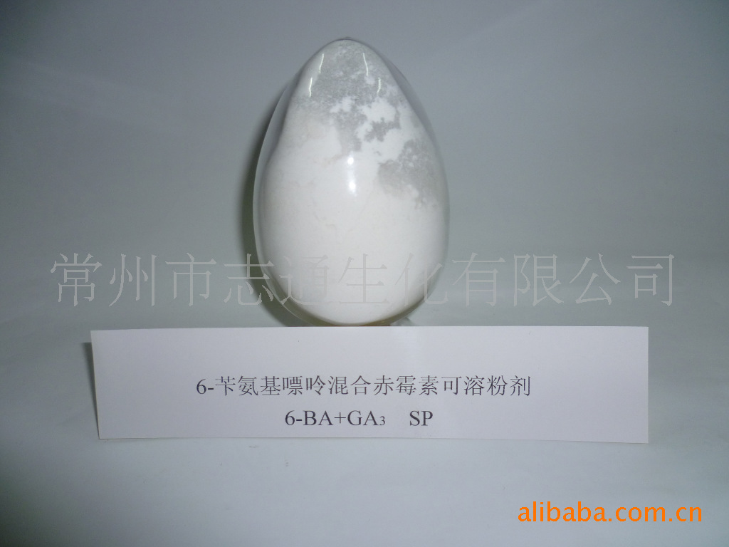 6-BA+GA3可溶粉剂,6-苄氨基嘌呤合赤霉素