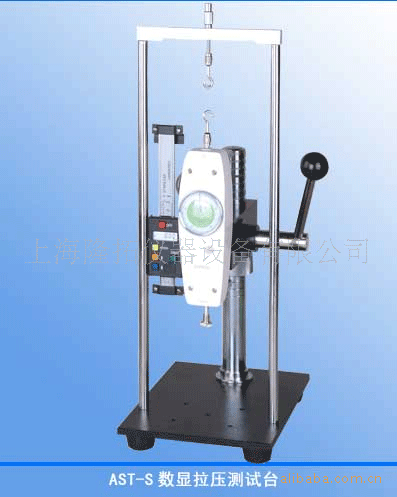 AST-S高精度数显拉压测试台，拉压测试机