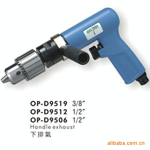 供应气钻/OP-D9519/OP-D9512系列