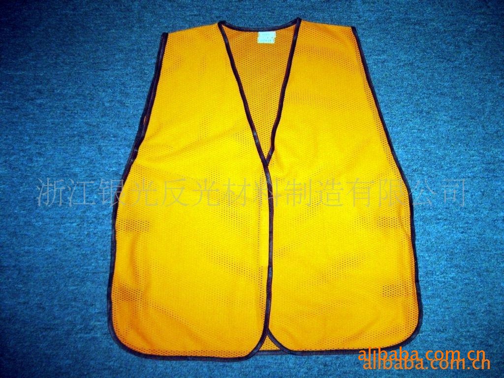 供应安全背心（图）