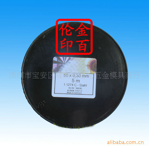 德国精密垫片 铁纸H+S西德YCT