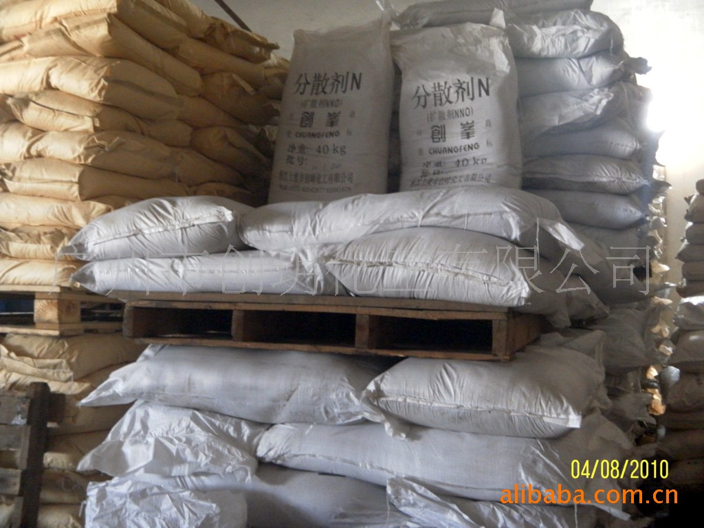 批发供应创峰牌分散剂NNO
