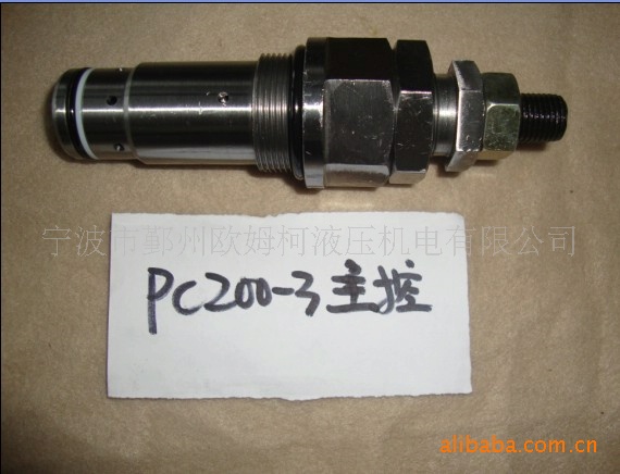 PC300主溢流阀