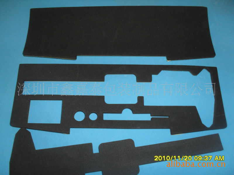 EVA内衬、EVA垫、EVA风叶