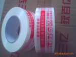 ���ҹ�Ӧ���ֵͼ��Ա���ʾ����