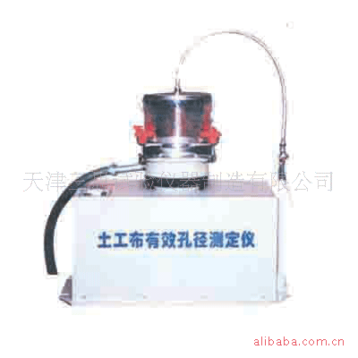 土工布有效孔径测定仪，检测仪器